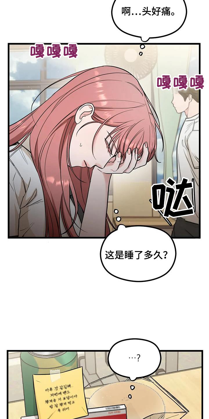 第52话9