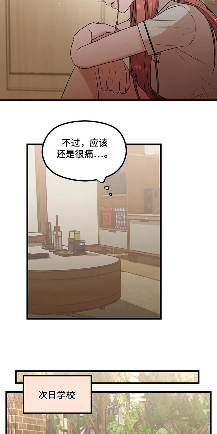第40章：照片17
