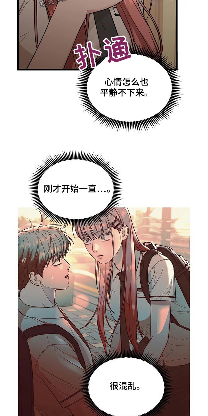 第40章：照片6