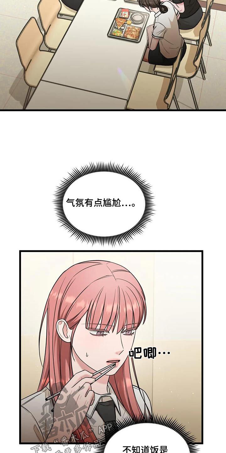 第45章：立场4
