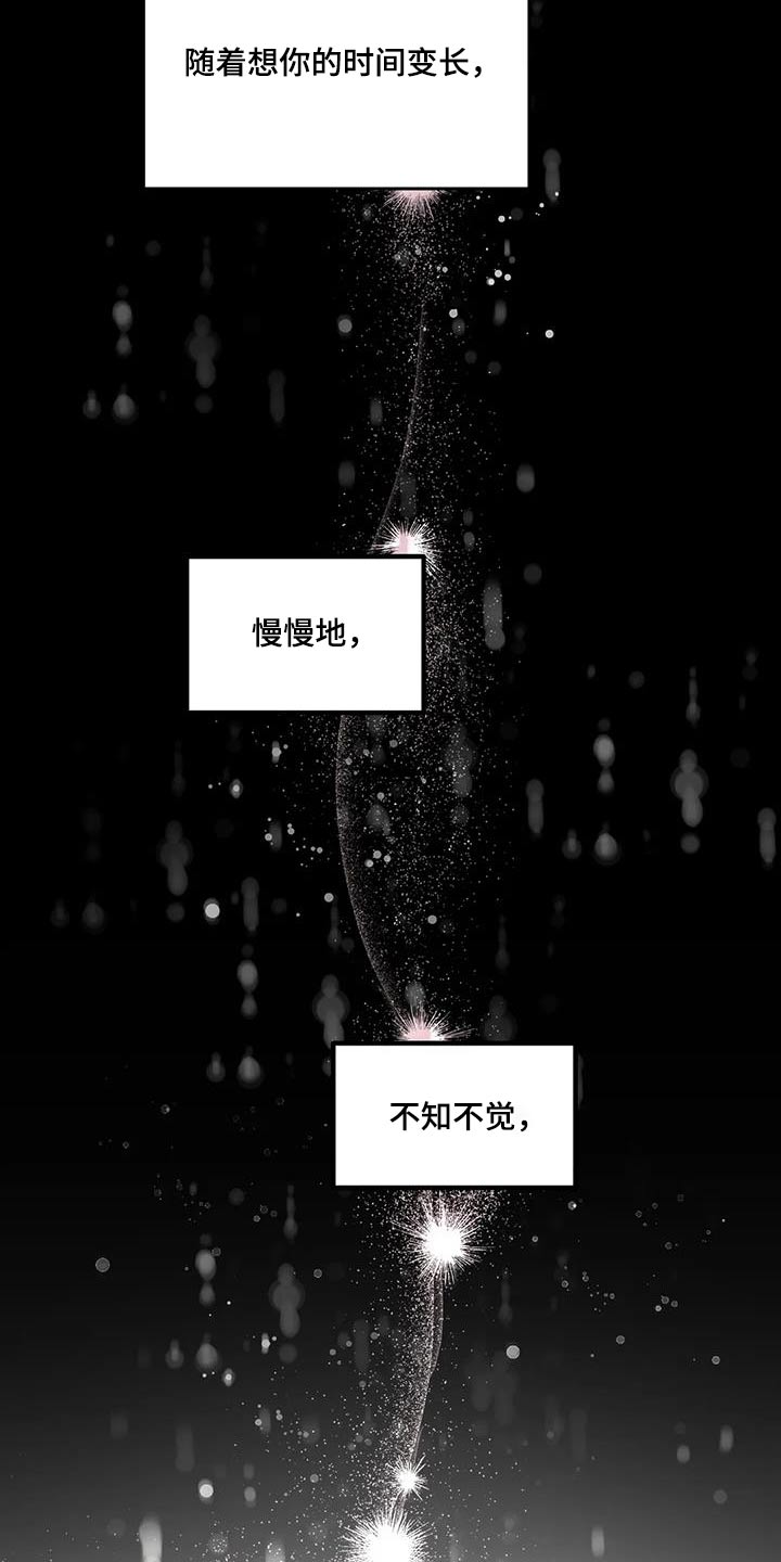 第53话4