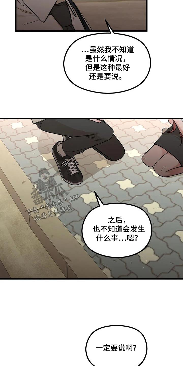 第50话13