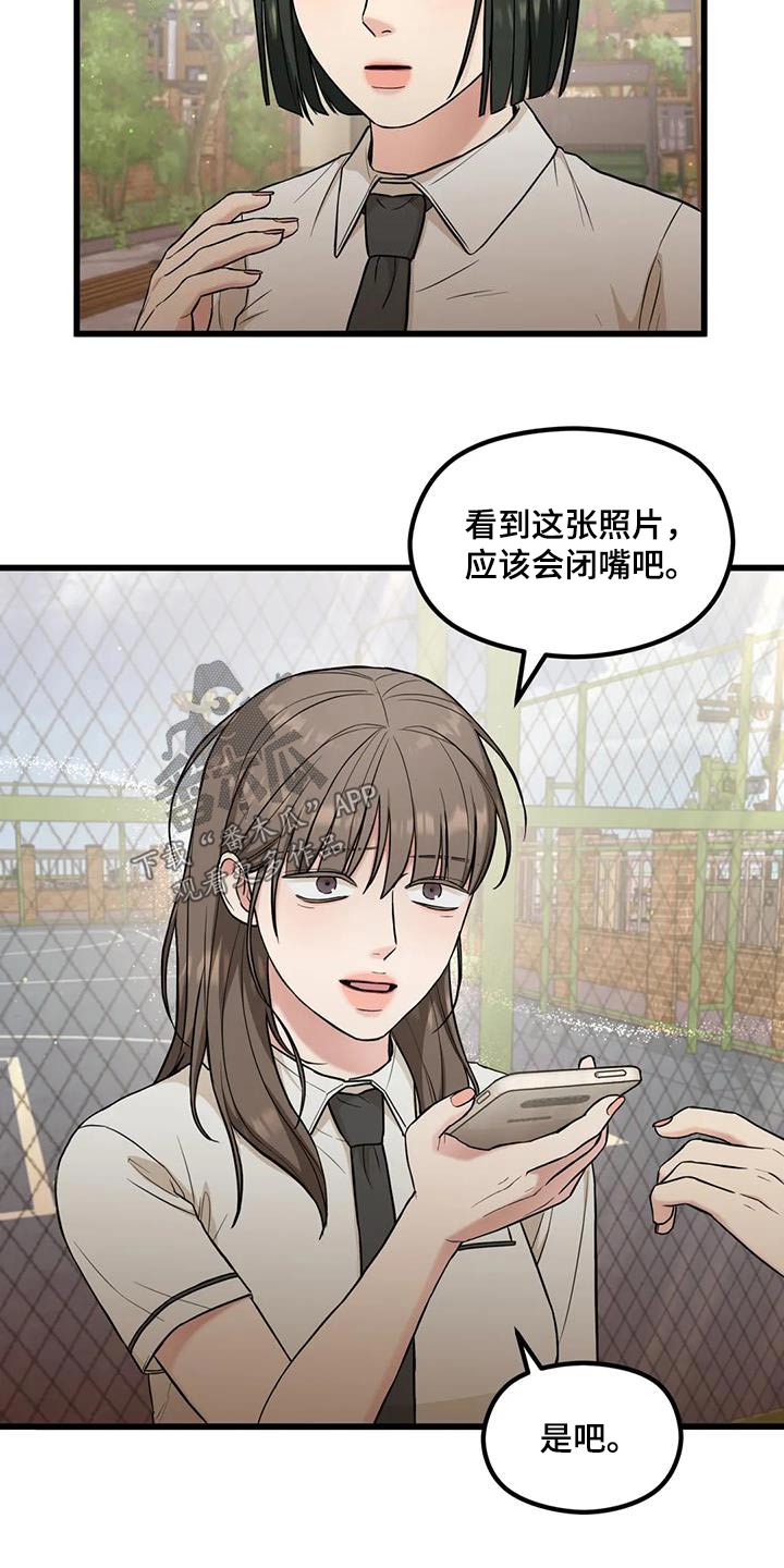 第40章：照片24