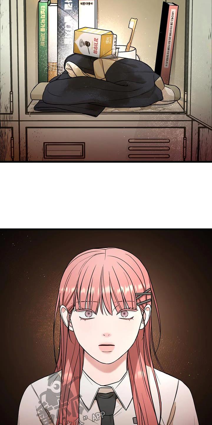 第45章：立场9