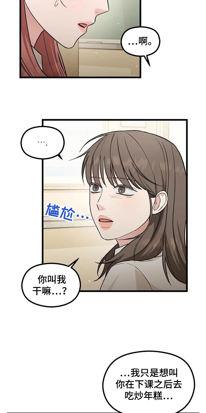 第35话9