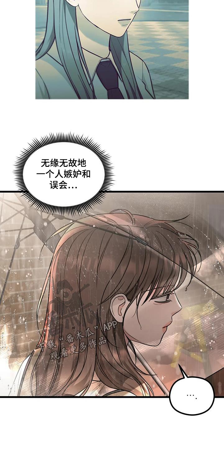 第44章：看到13