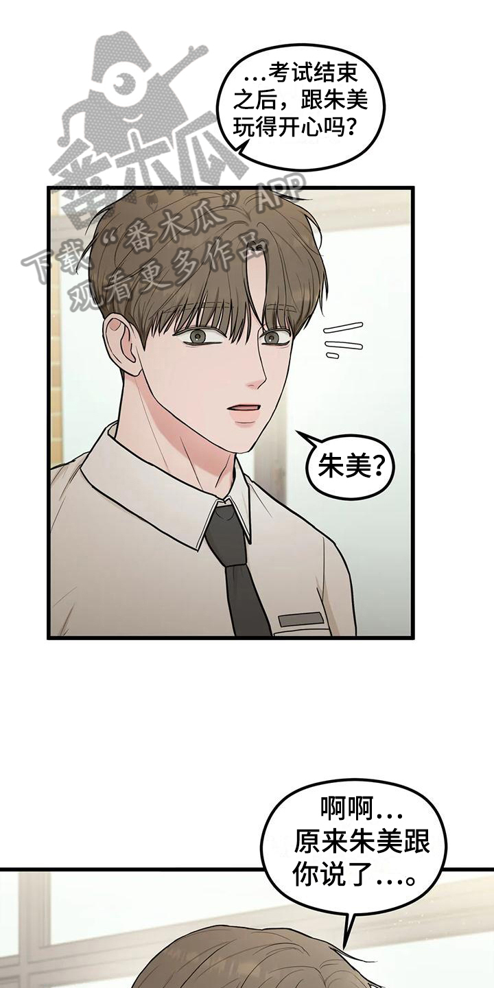 第20话0
