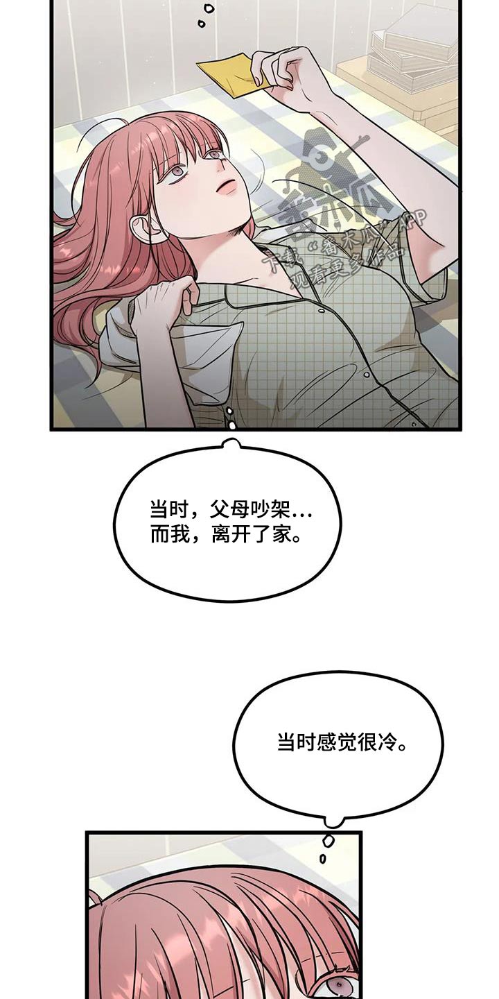 第52话20
