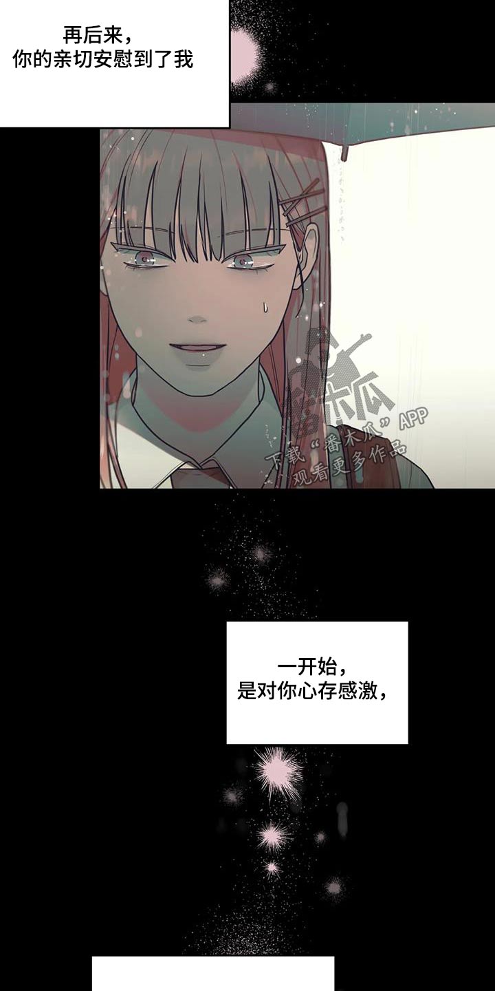 第53话3