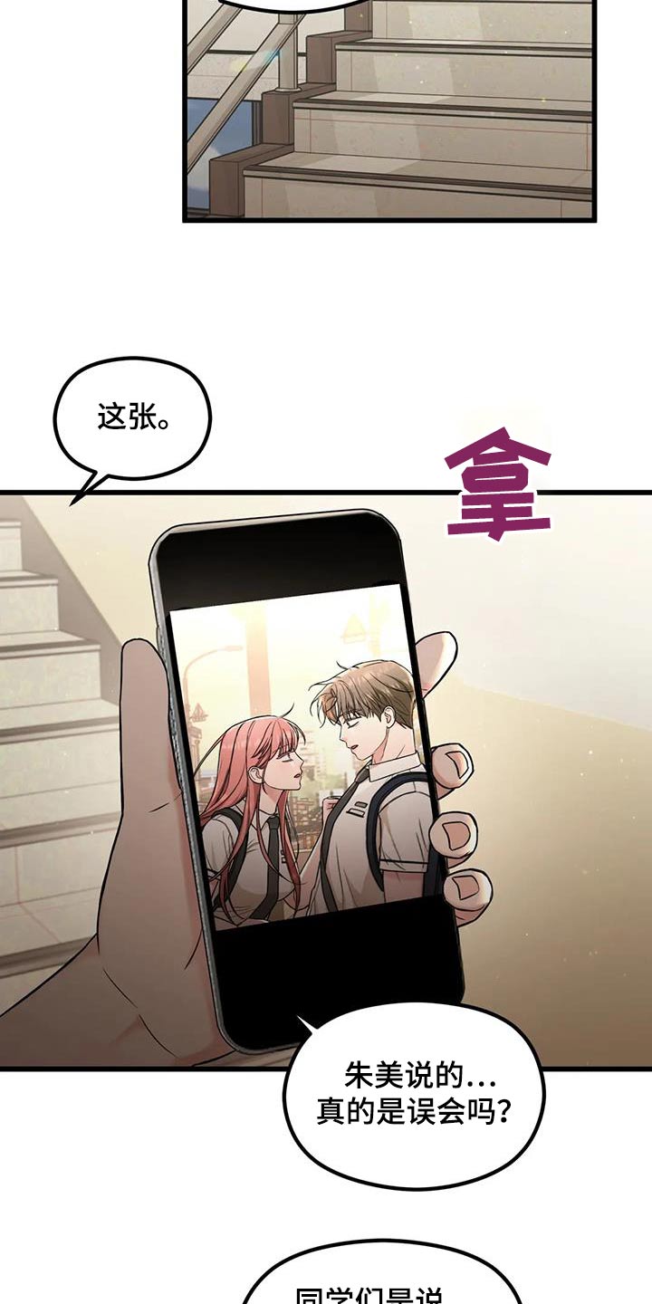 第42章：有事要问你14