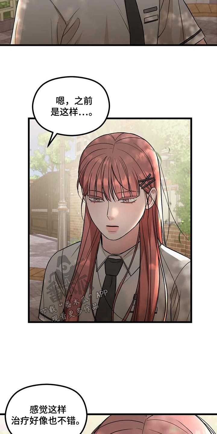 第41章：议论9