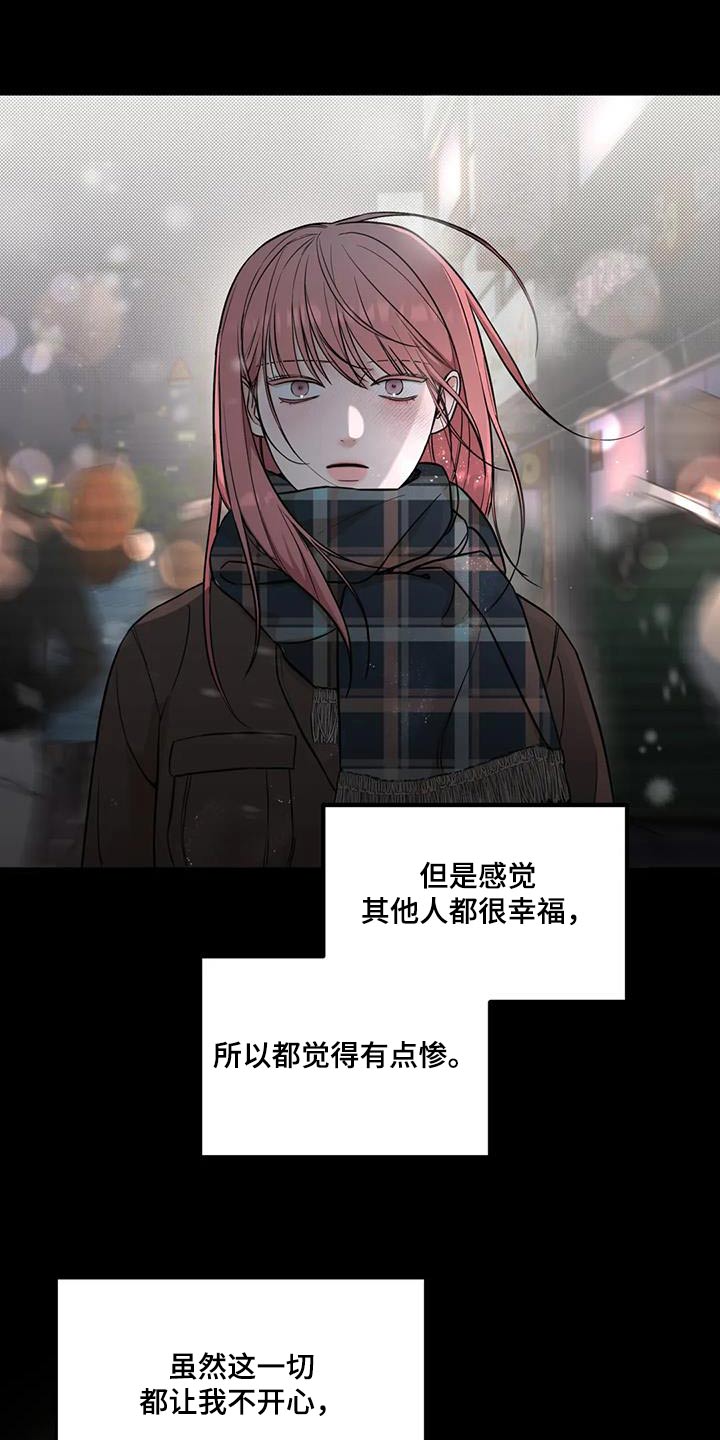 第52话23