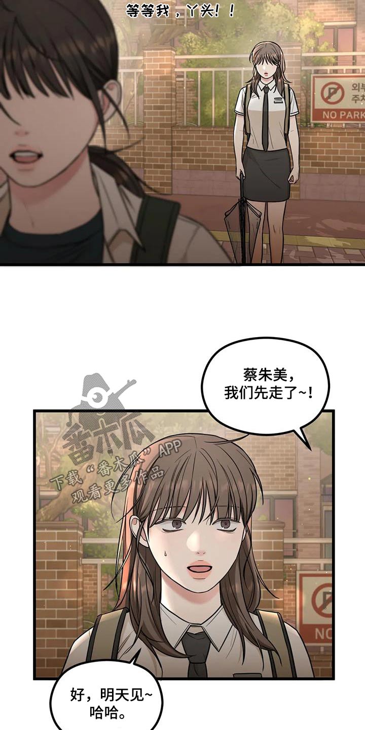 第44章：看到4