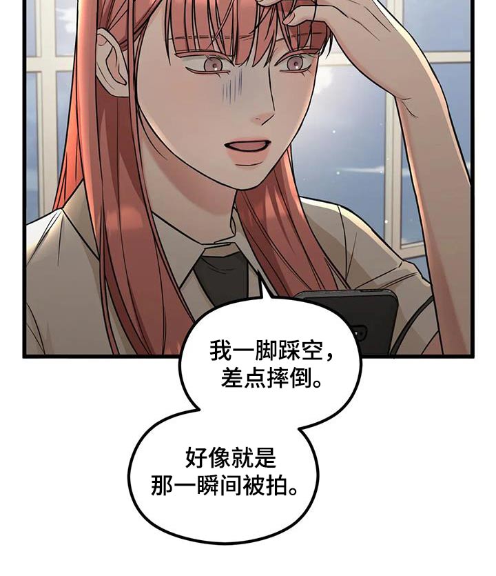 第42章：有事要问你16