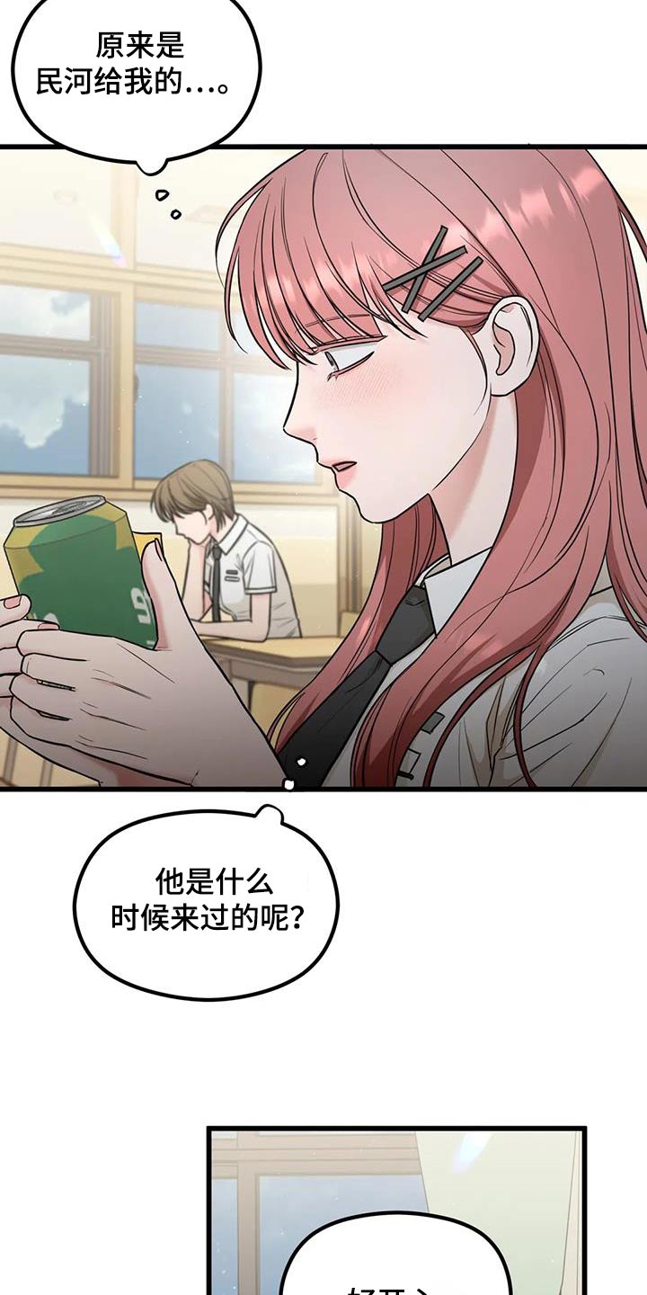 第52话11