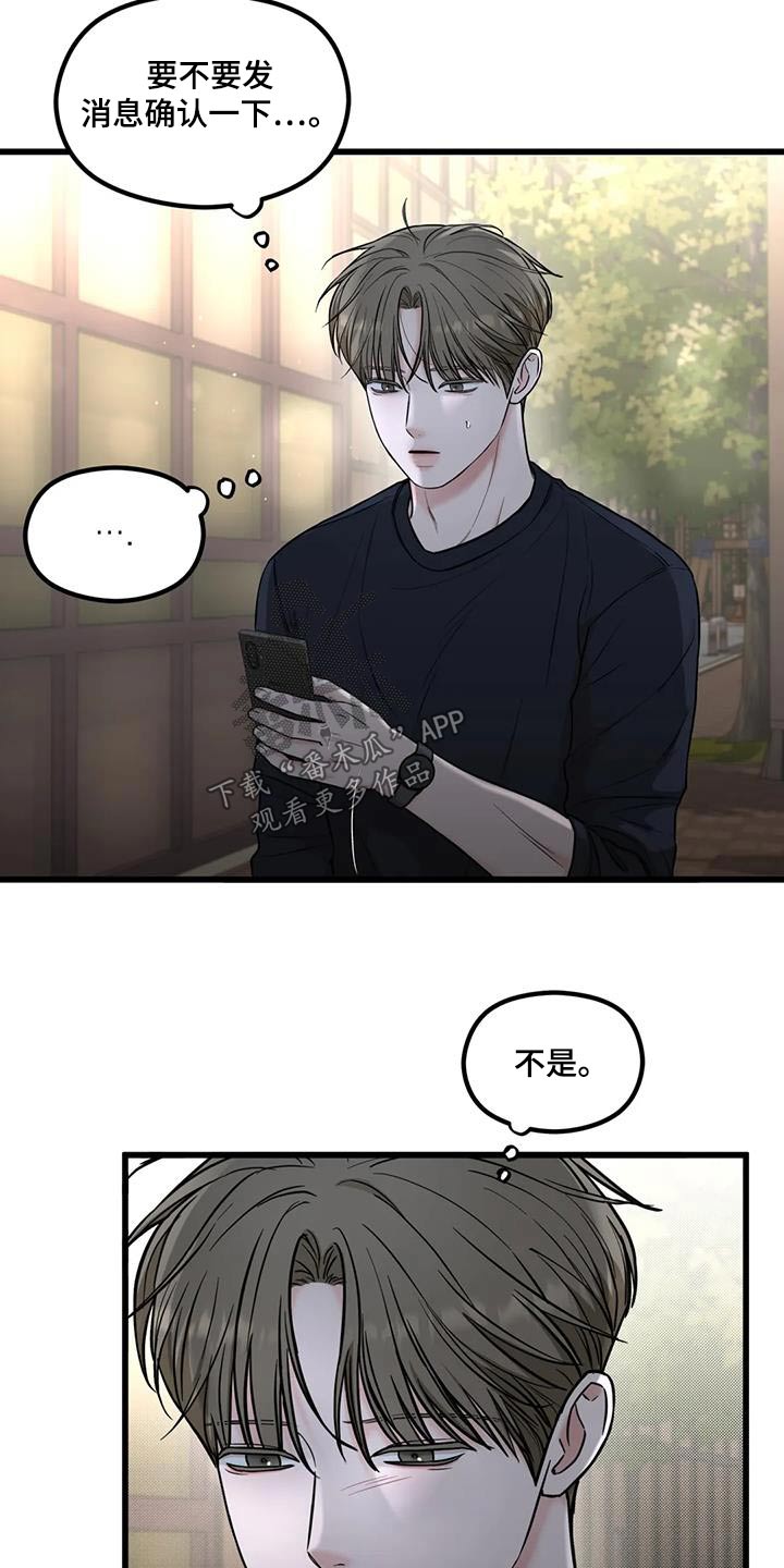 第53话11