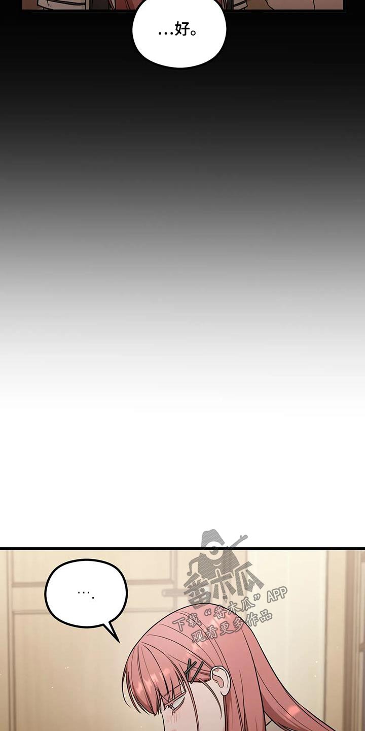 第40章：照片16