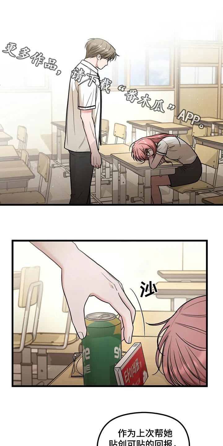 第52话0
