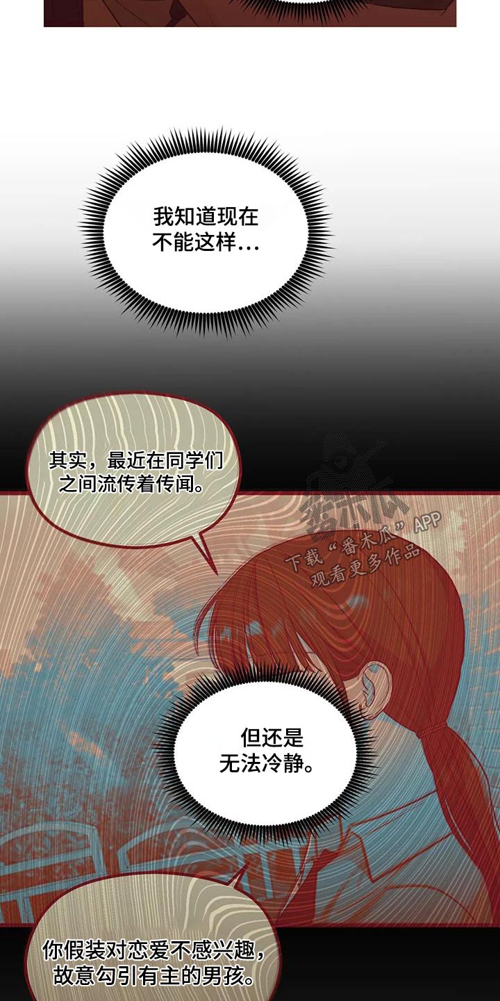 第40章：照片7