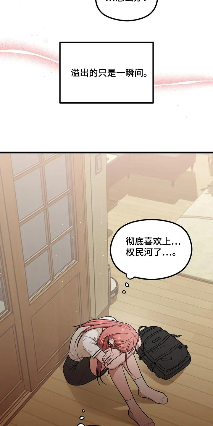 第40章：照片11