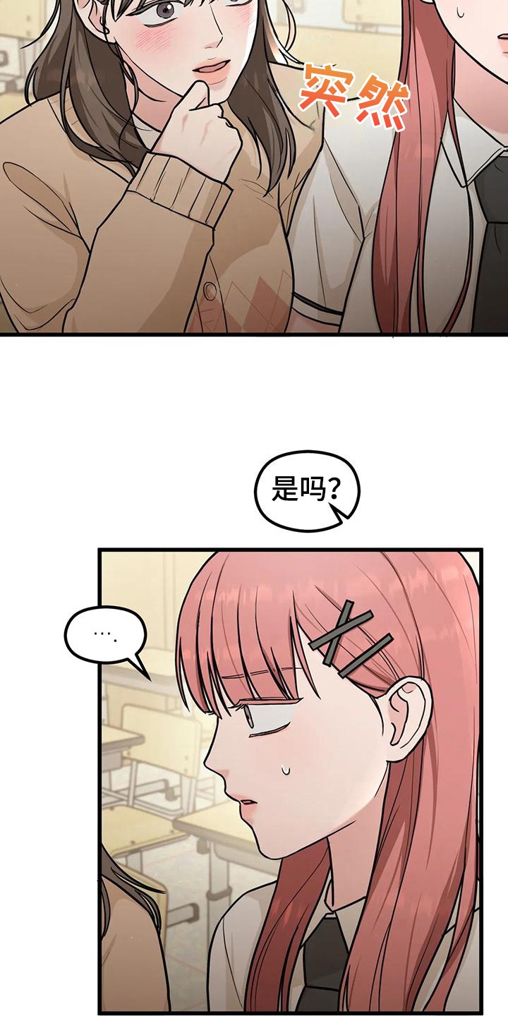 第14话13