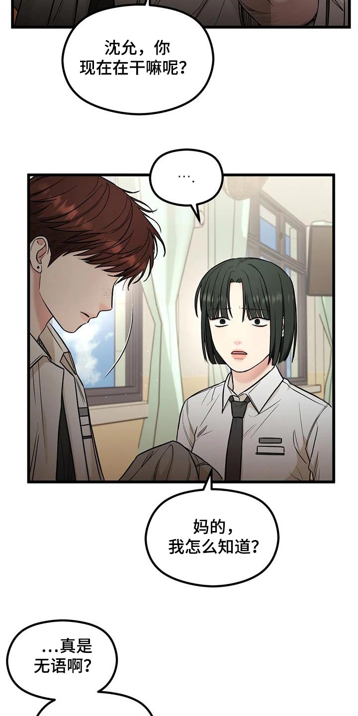 第52话15