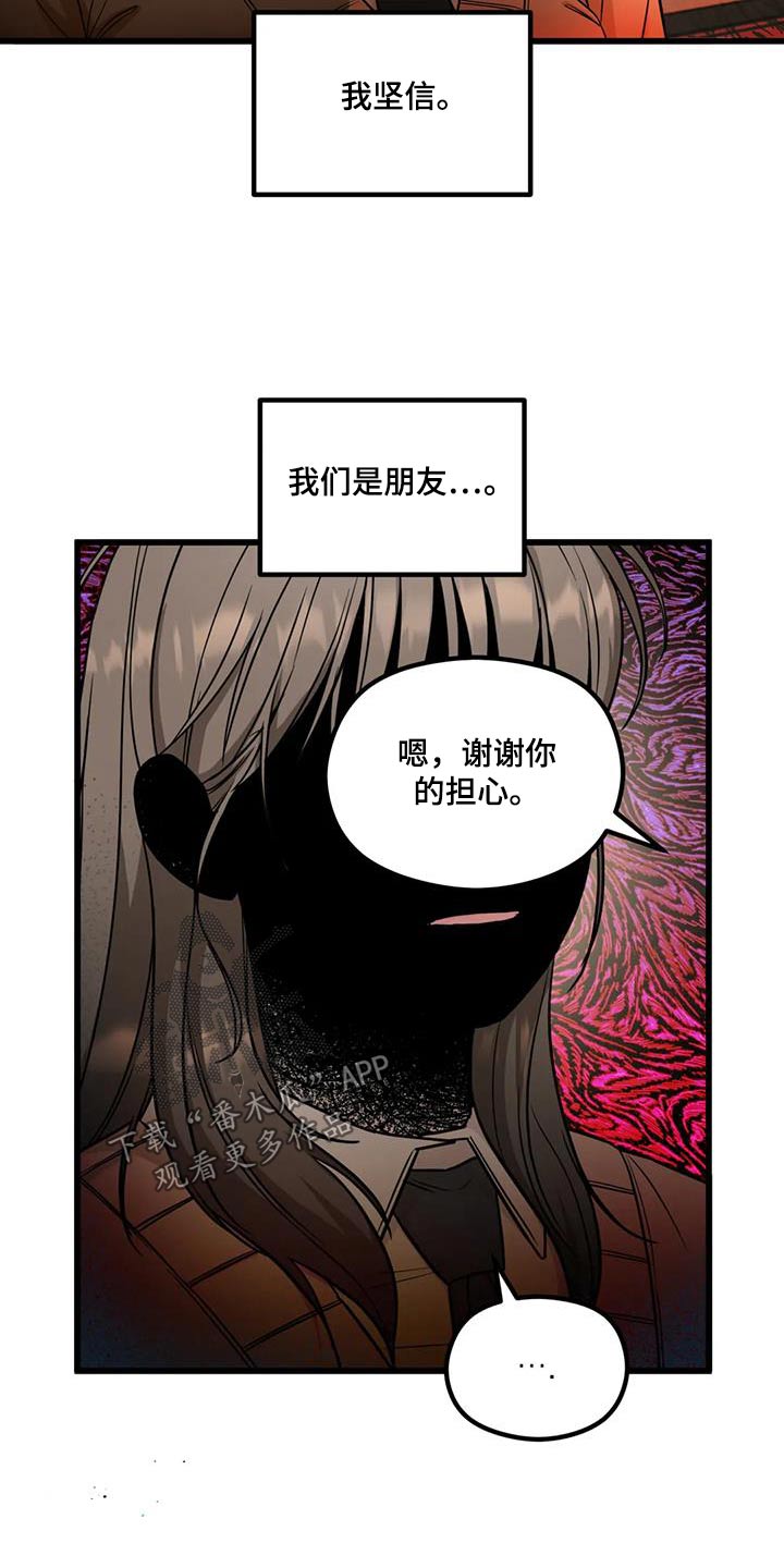 第45章：立场2