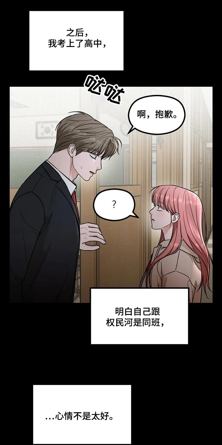 第53话0