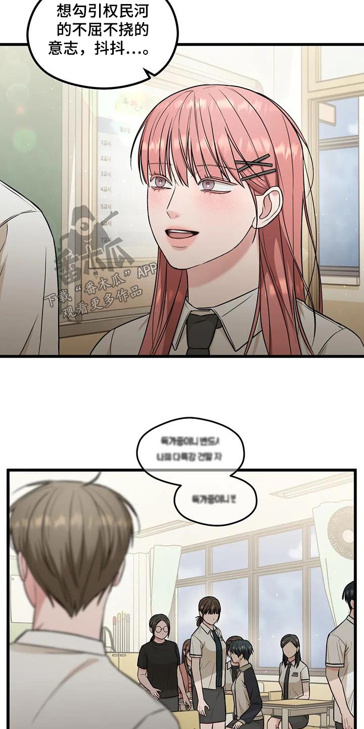 第41章：议论23