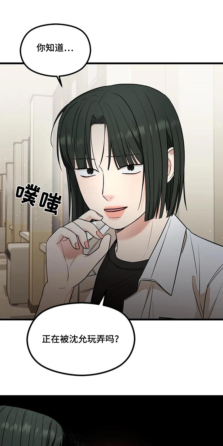第53话22