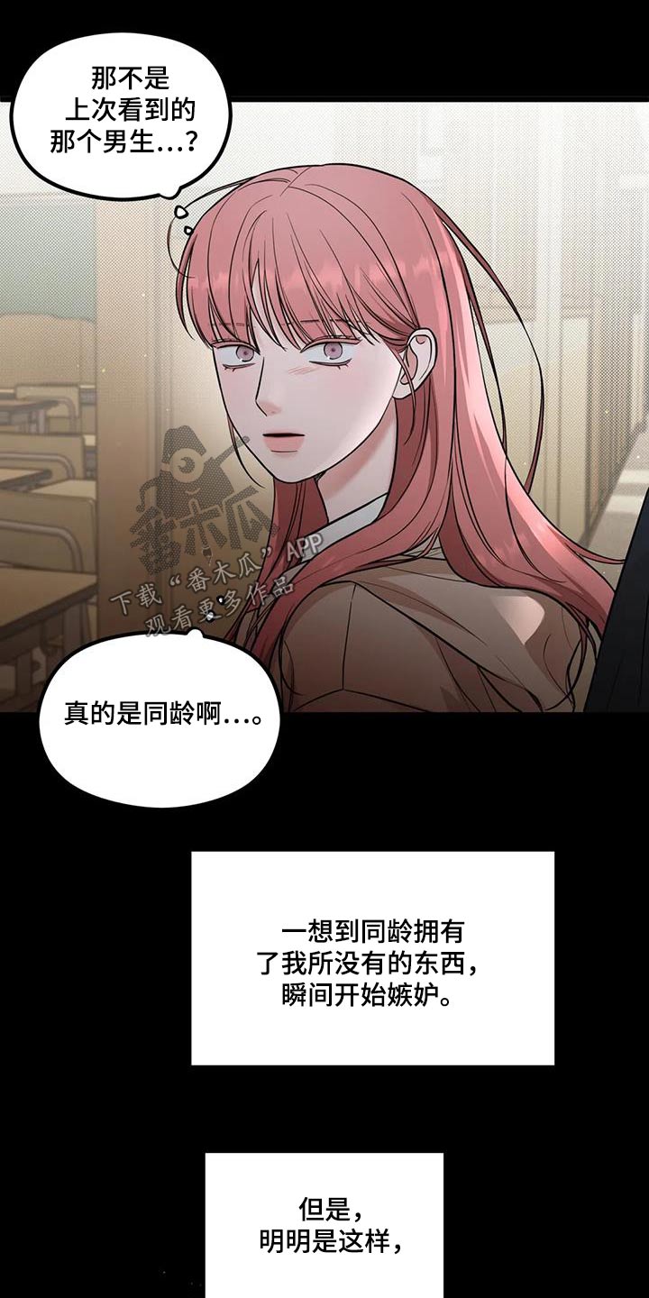 第53话1