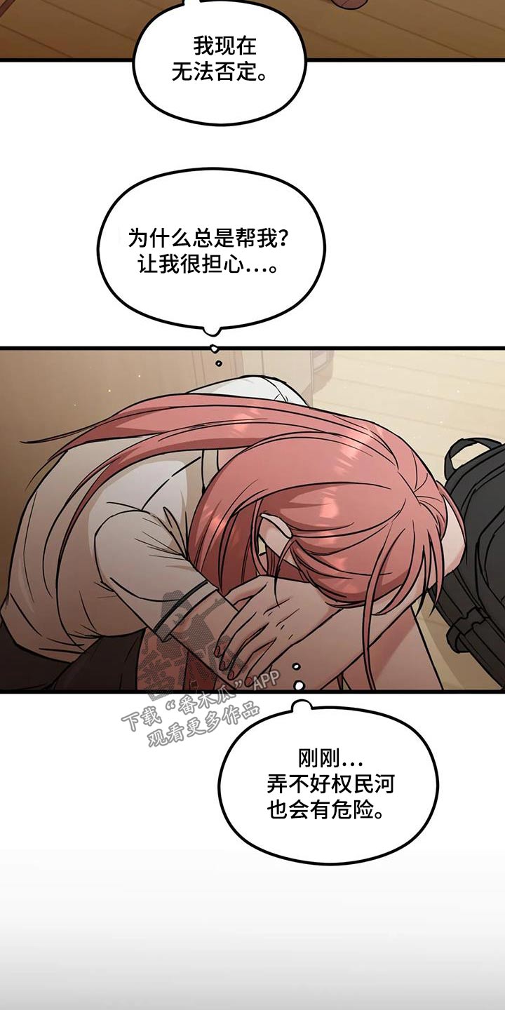 第40章：照片12