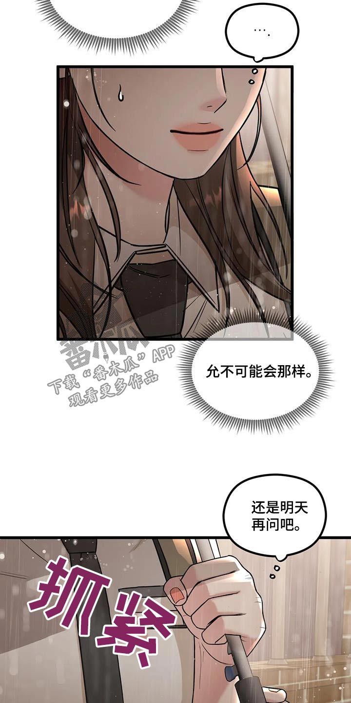 第44章：看到21