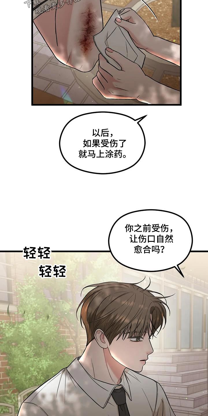 第41章：议论8