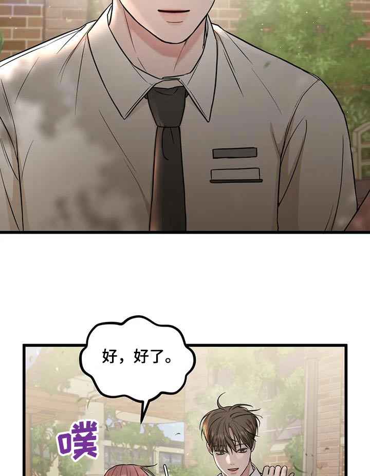 第41章：议论11