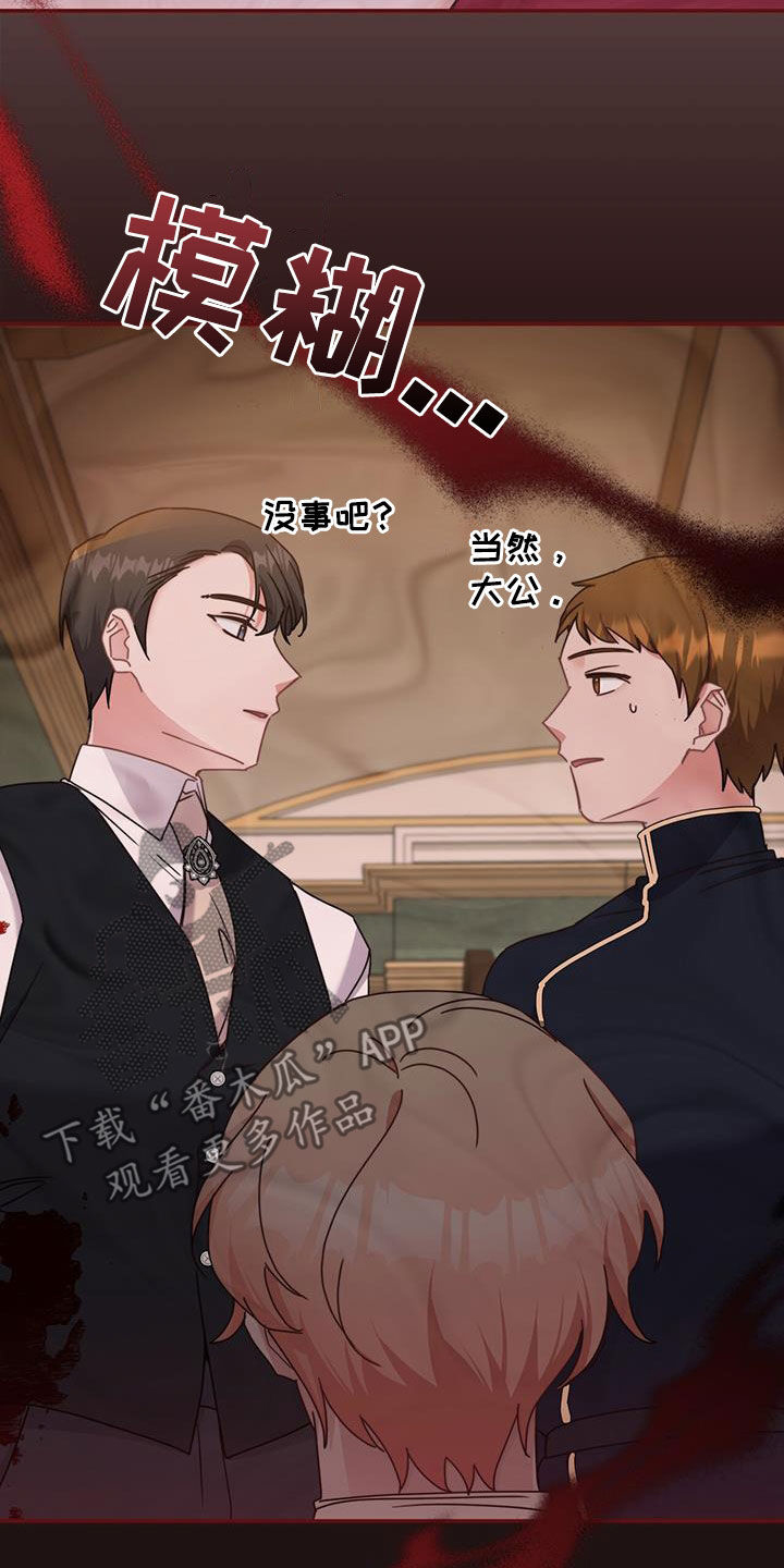 第47章：劫匪23