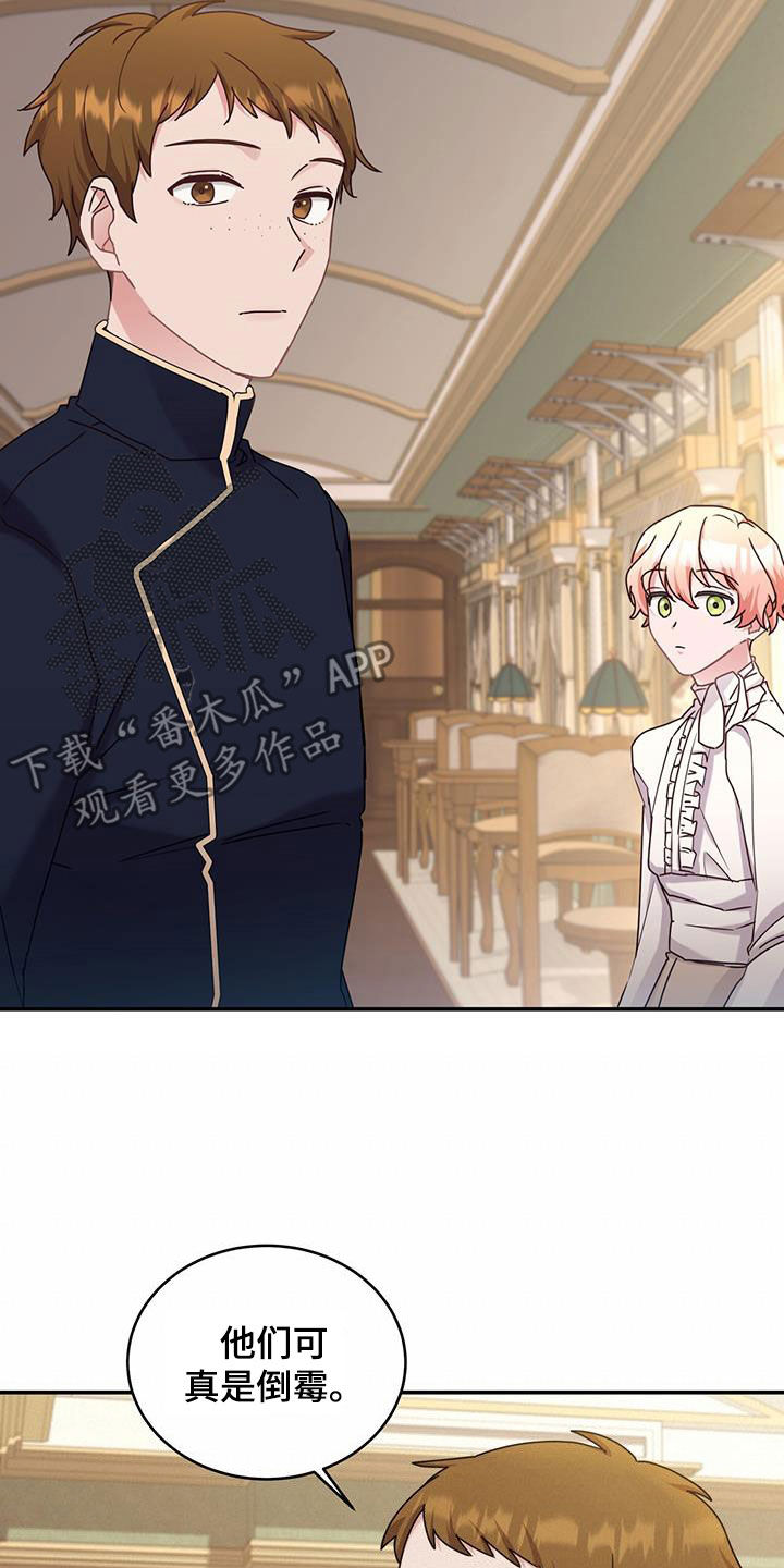 第47章：劫匪10