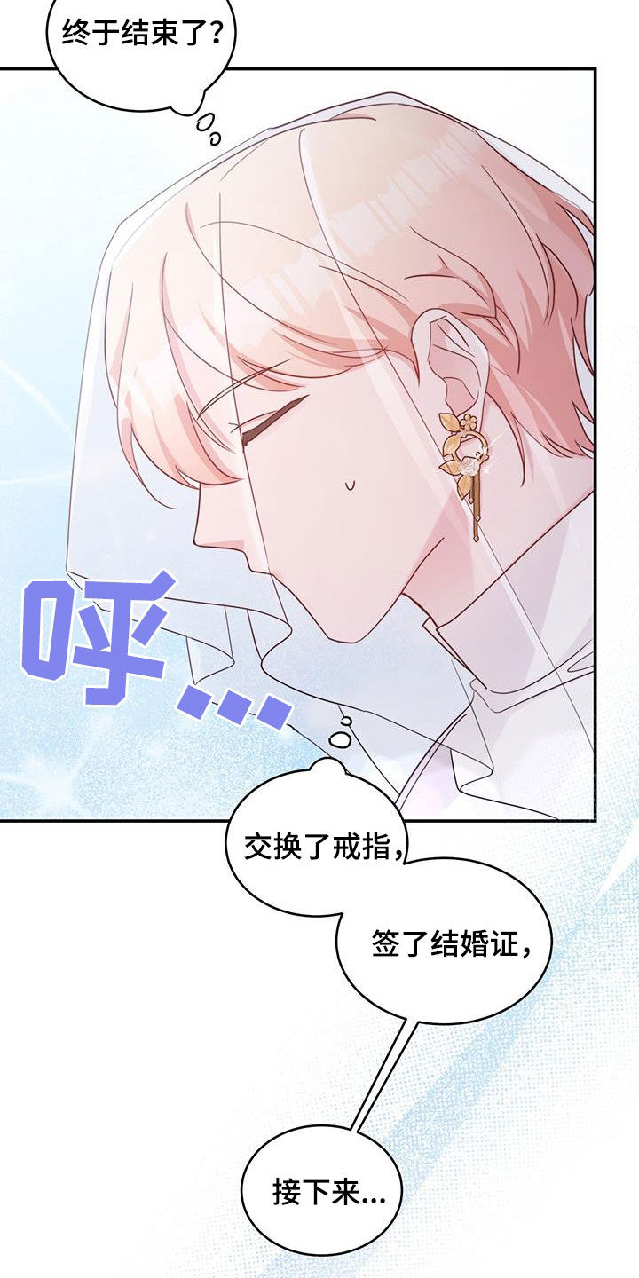 第56话27