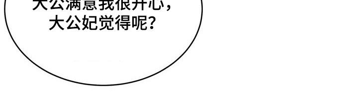 第82话23