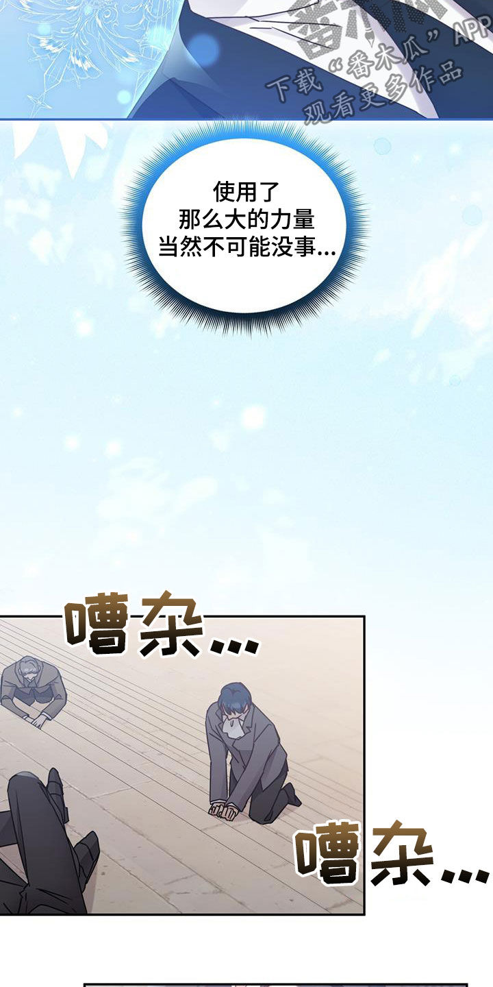 第115话2