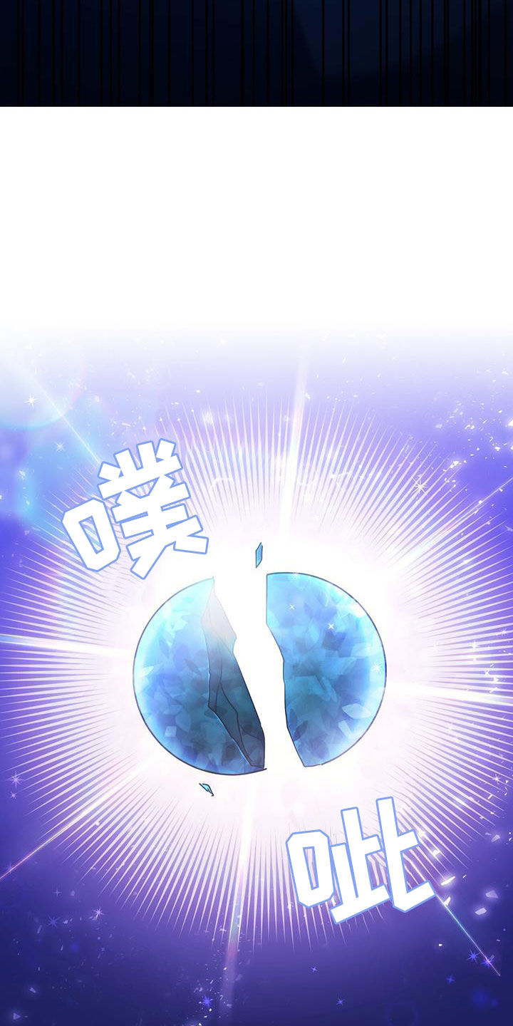 第67话21
