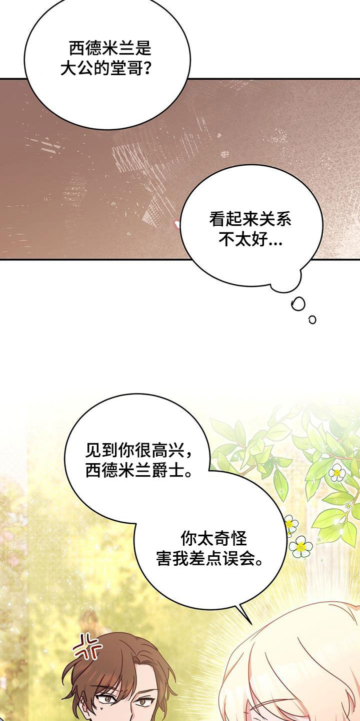 第36话18