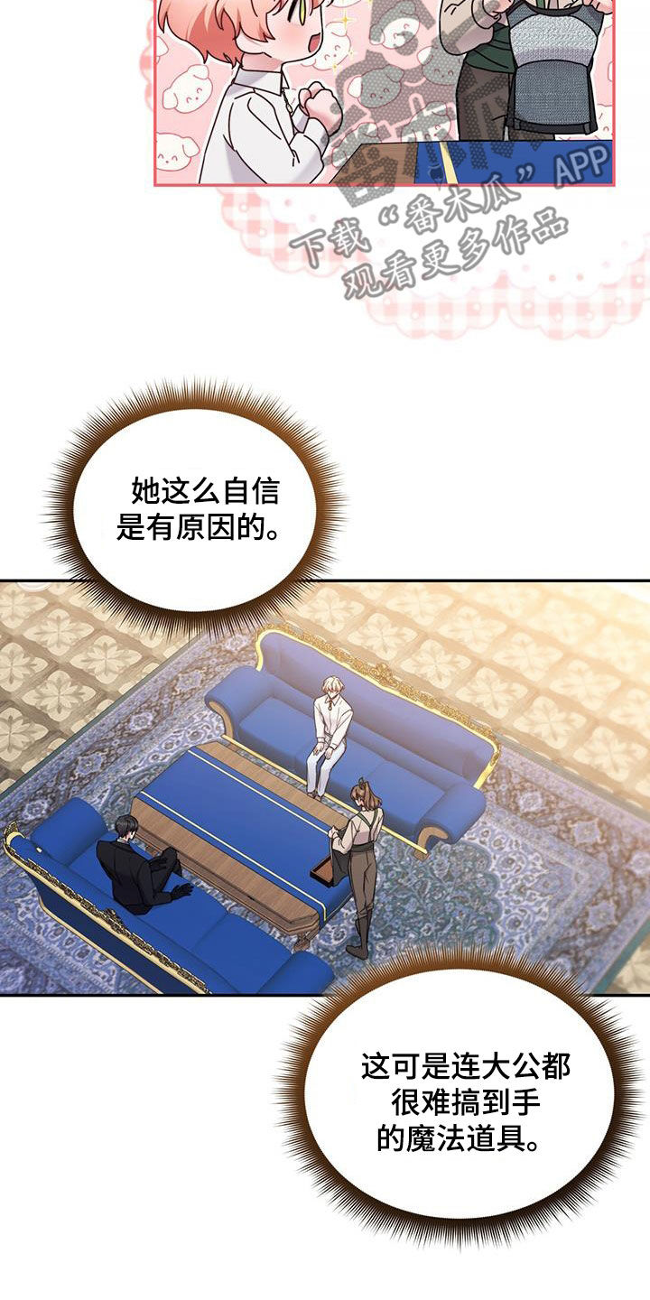 第82话21