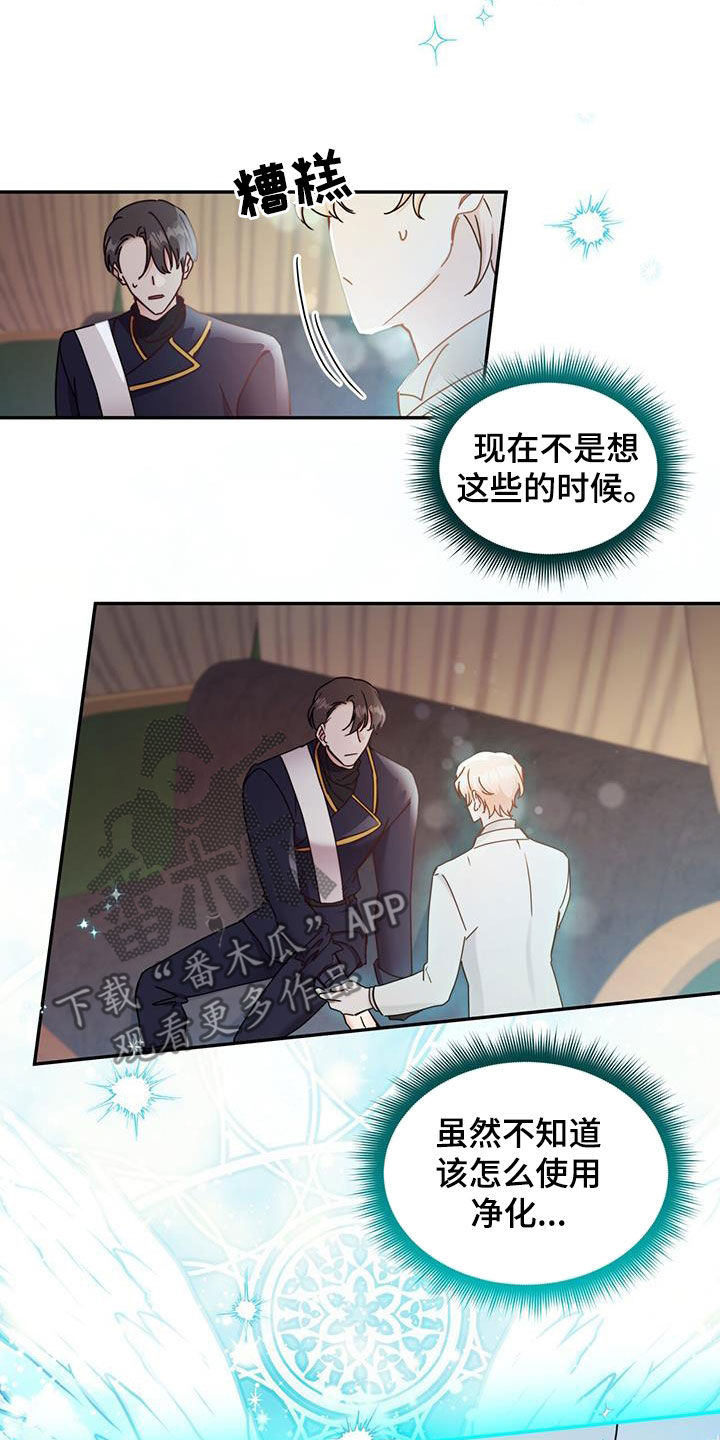 第96话2