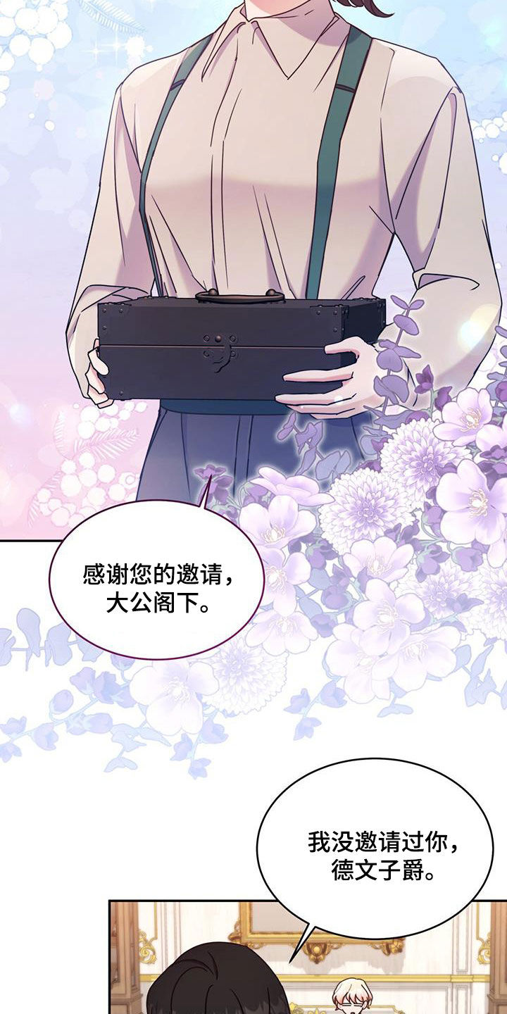 第82话15