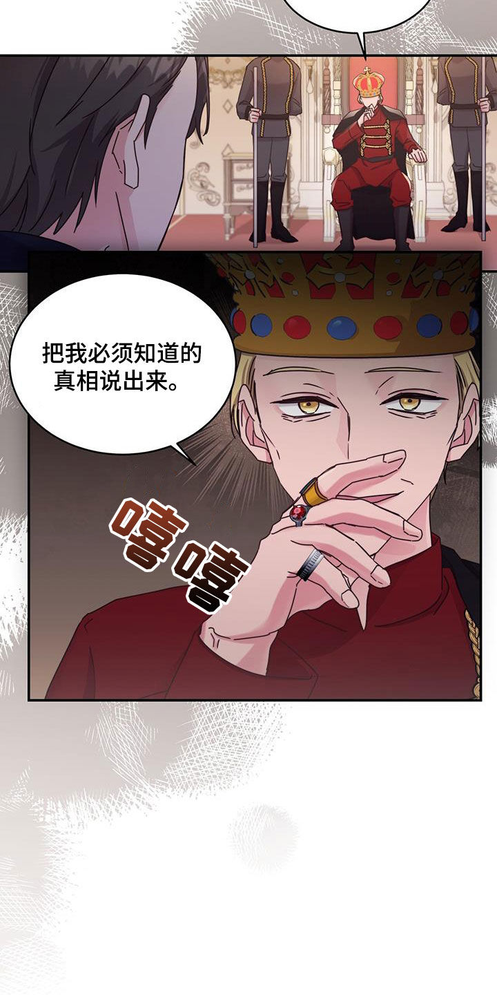 第53话3