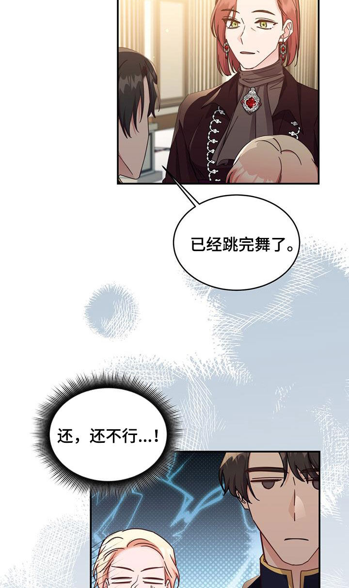 第73话9