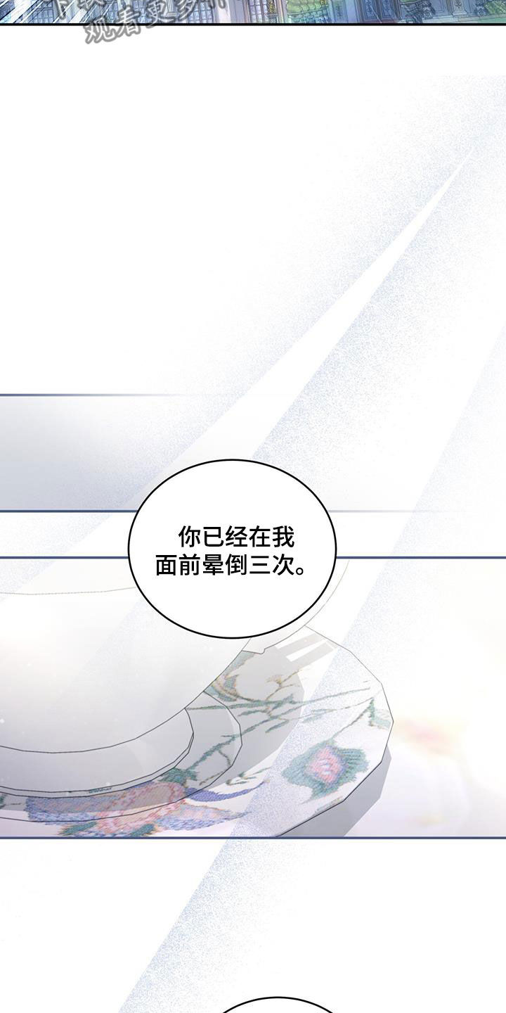 第44章：奖励16