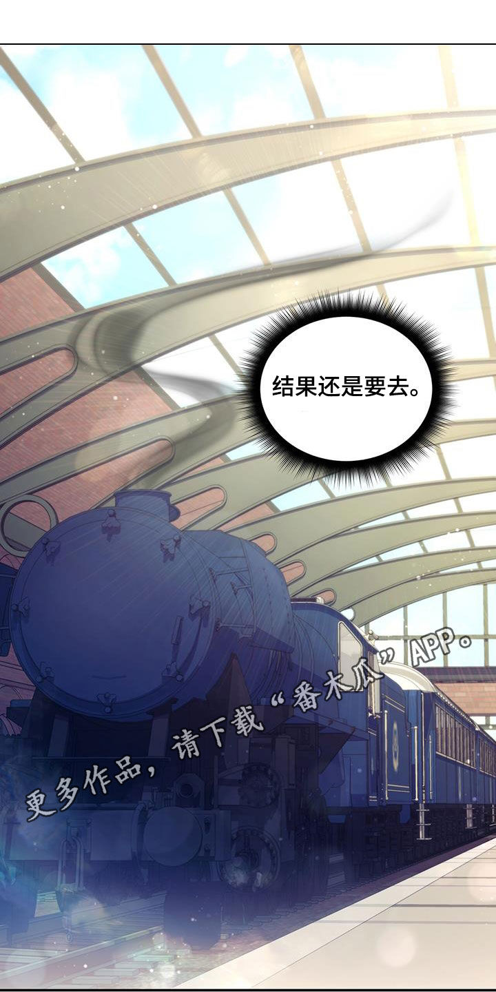 第46章：晕车0