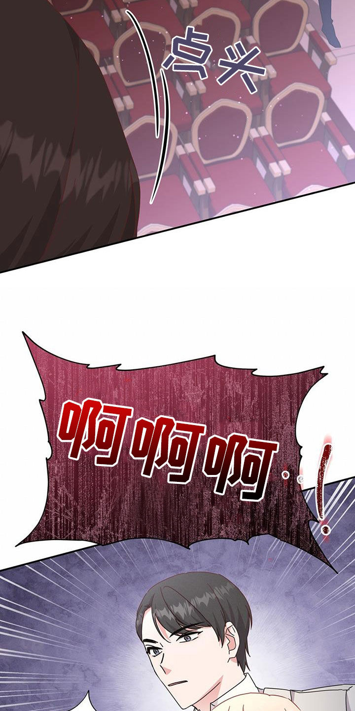 第33话5